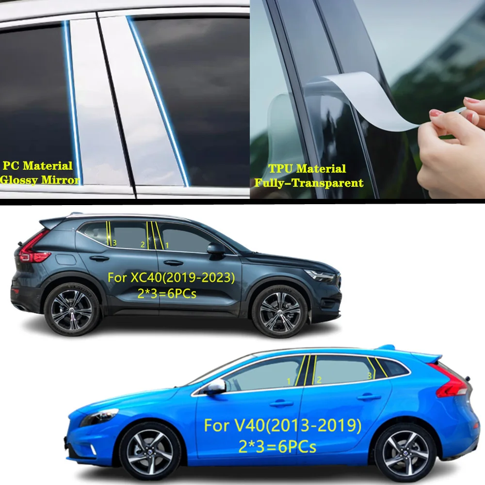 Для VOLVO XC40 (2015-2023)/V40 (2013-2019) автомобильный ТПУ/глянцевый зеркальный столб, крышка, накладка на дверь, окно, молдинг, наклейка, аксессуары 
Для VOLVO XC40 (2015-2023)/V40 (2013-2019) автомобильный ТПУ/глянцевый зеркальный столб, крышка, накладка на дверь, окно, молдинг, наклейка, аксессуары