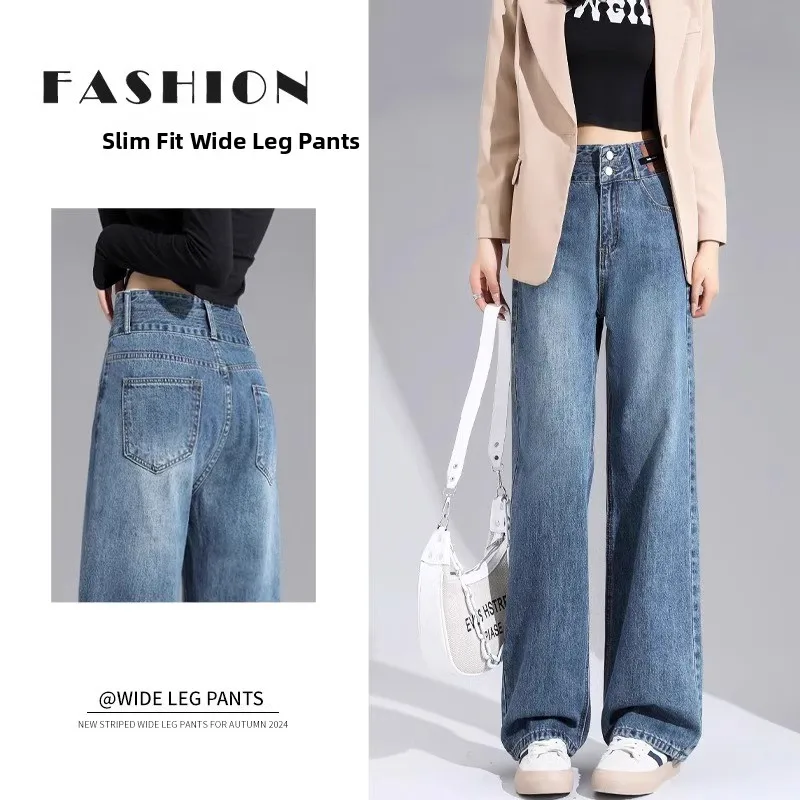High Waist Wide Leg Double Buckle Drapey Straight Jeans Women's Pear Shape Hip Covering Loose Slimming Spring Fashion
High Waist Wide Leg Double Buckle Drapey Straight Jeans Women's Pear Shape Hip Covering Loose Slimming Spring Fashion