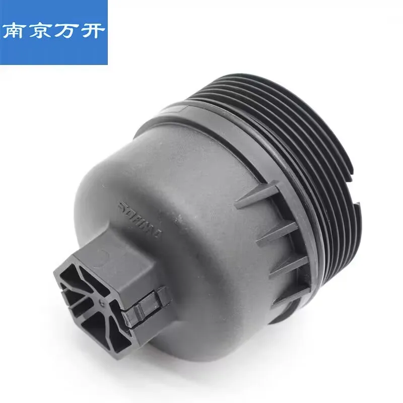 Oil Filter Cover Oil Filter Assembly for Chinese CHANGAN Kaicene HUNTER F70 1.9T Diesel Engine Autocar motor parts
Oil Filter Cover Oil Filter Assembly for Chinese CHANGAN Kaicene HUNTER F70 1.9T Diesel Engine Autocar motor parts