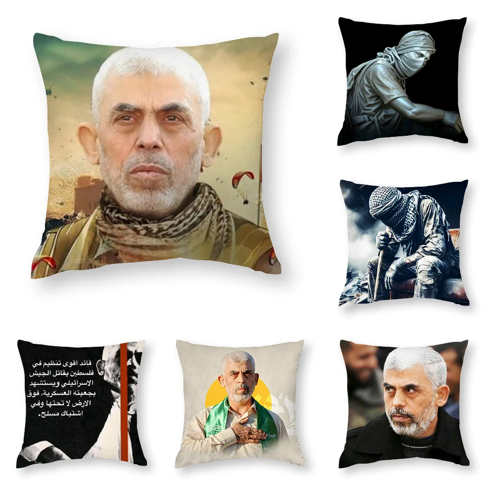 Yahya Sinwar Freedom Pillow Case 3D Print Polyester Fiber 40*40 cm Home Sofa Throw Pillow Cover Decoration Festival Gift
Yahya Sinwar Freedom Pillow Case 3D Print Polyester Fiber 40*40 cm Home Sofa Throw Pillow Cover Decoration Festival Gift