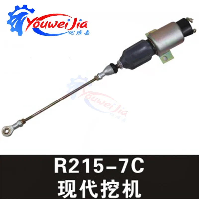 R215-7C, R210 & R200 Modern Excavators: Throttle Motor Short-Line with Cummins Engine
R215-7C, R210 & R200 Modern Excavators: Throttle Motor Short-Line with Cummins Engine