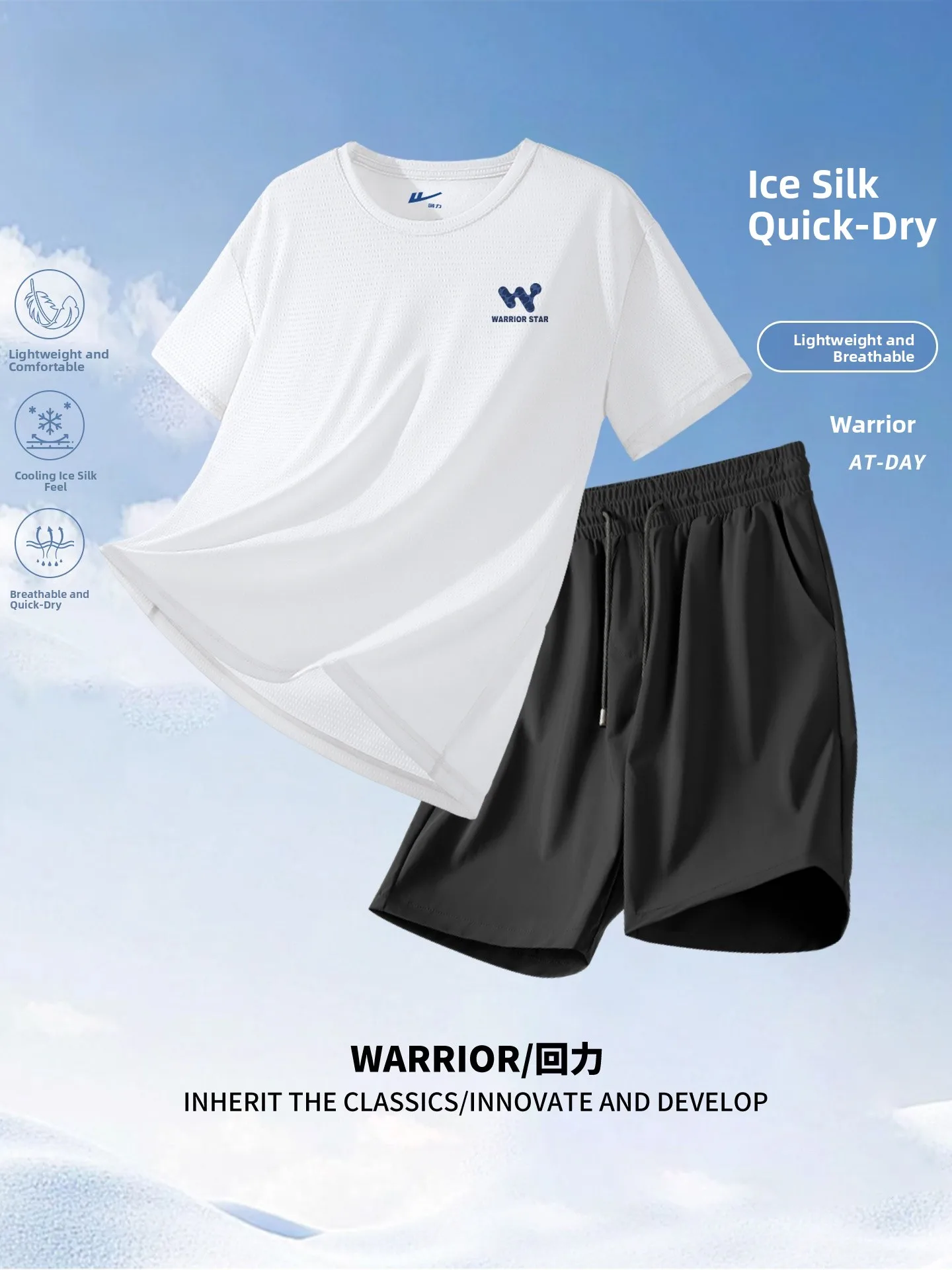 Warrior Men's Casual Ice Silk Fitn Set Summer White American Trend round Ne ort Sve Two-Piece Running Gym Suit
Warrior Men's Casual Ice Silk Fitn Set Summer White American Trend round Ne ort Sve Two-Piece Running Gym Suit