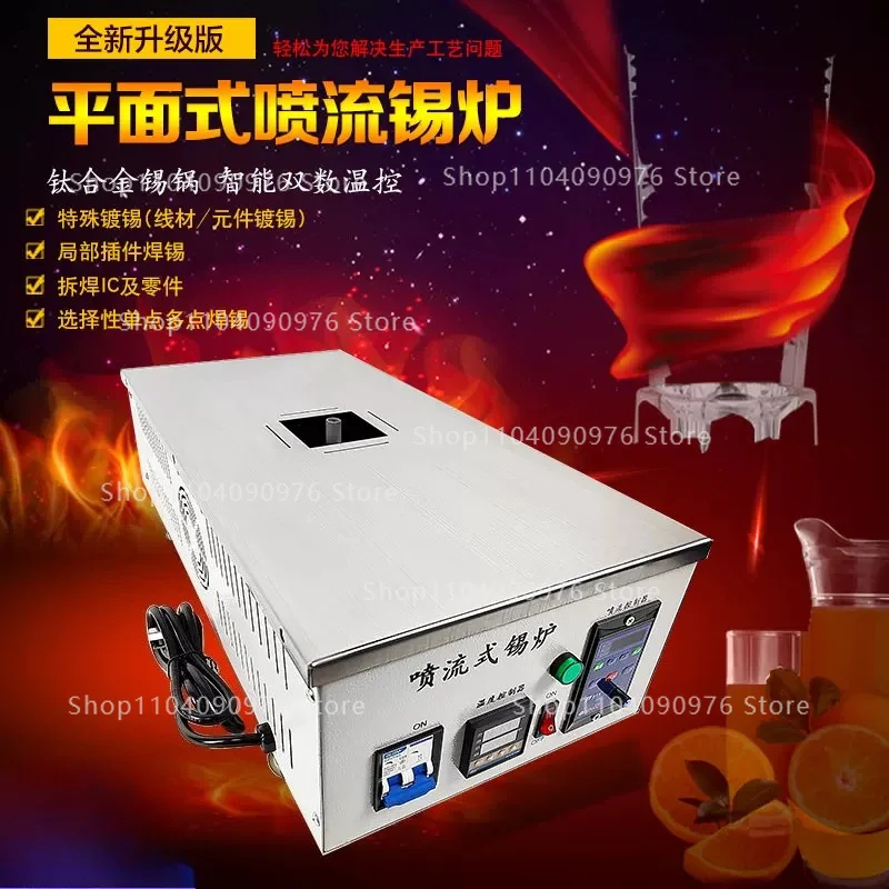 Desktop Small Flat Spray Selective Wave Soldering Machine for Local Multi Point Soldering Embedded Solder Pot
Desktop Small Flat Spray Selective Wave Soldering Machine for Local Multi Point Soldering Embedded Solder Pot