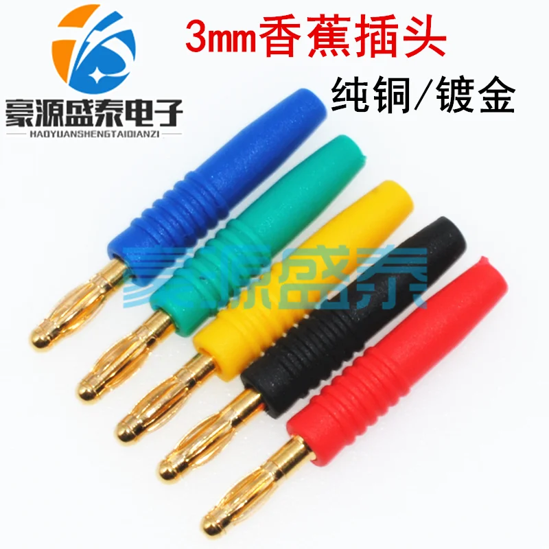 3mm pure copper gold-plated soldered banana plug connector, 3mm lantern test plug insulation panel
3mm pure copper gold-plated soldered banana plug connector, 3mm lantern test plug insulation panel