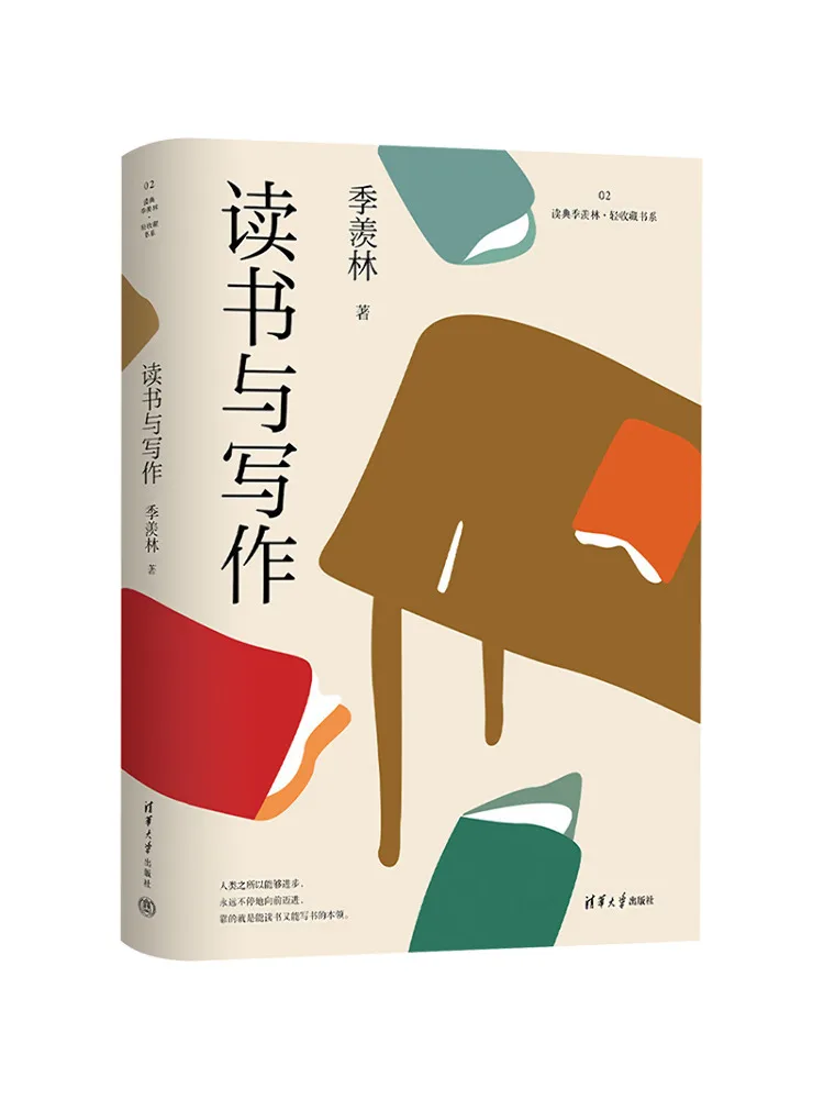 Book-Winshare Reading and Writing
Book-Winshare Reading and Writing