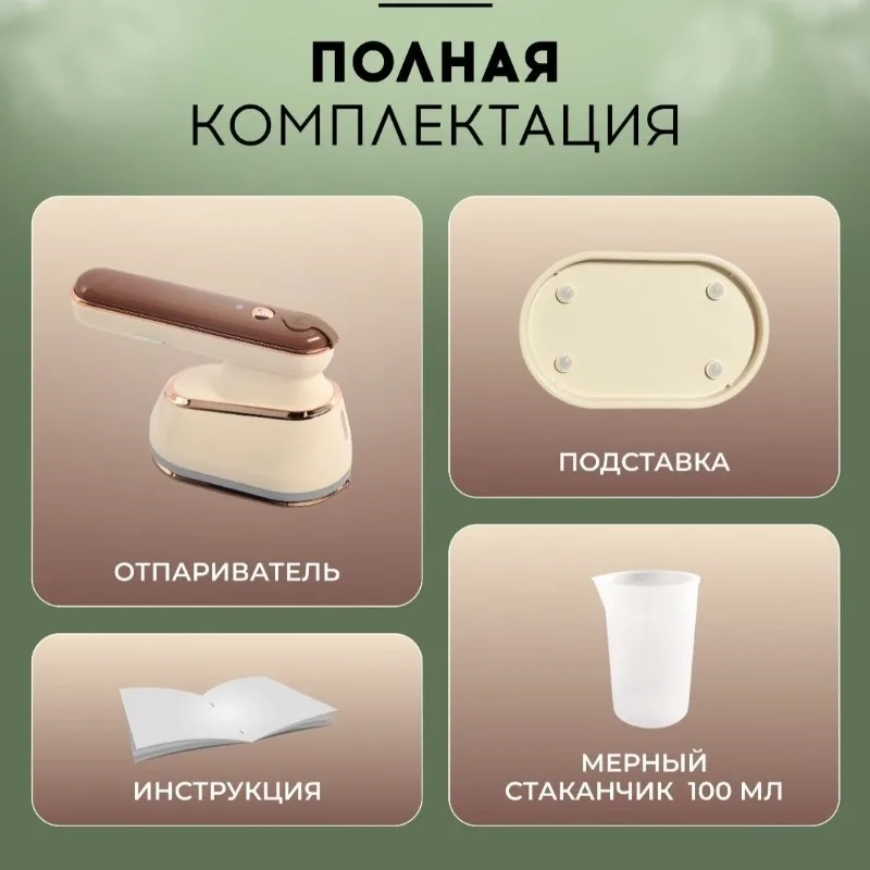 【PARTY】Ручной паровой утюг, компактный бытовой мини-электрический утюг для общежития, гладильный инструмент, вилка стандарта США
【PARTY】Ручной паровой утюг, компактный бытовой мини-электрический утюг для общежития, гладильный инструмент, вилка стандарта США