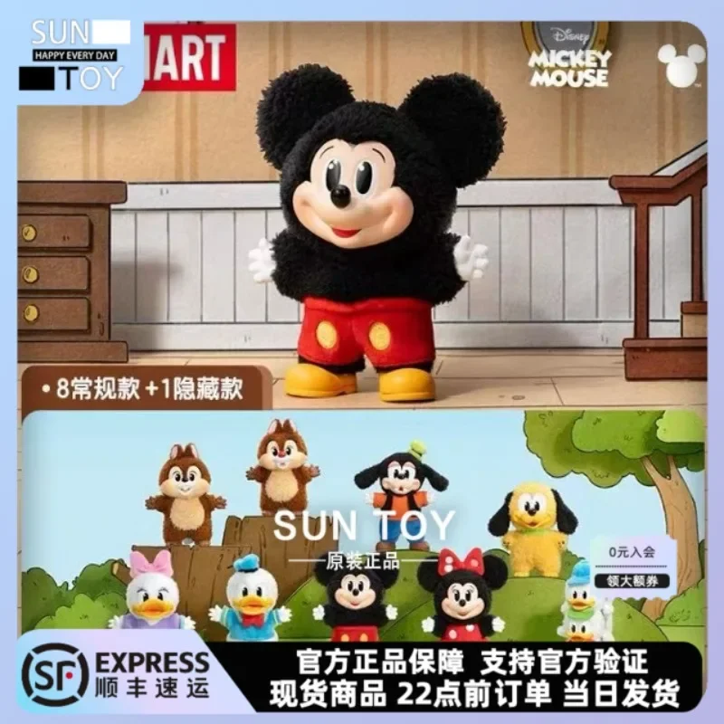 POPMART Микки семейная милая подвеска вместе серии слепая коробка Labubu Authenntic коллекция куклы или экшн-фигурки серии подарки
POPMART Микки семейная милая подвеска вместе серии слепая коробка Labubu Authenntic коллекция куклы или экшн-фигурки серии подарки