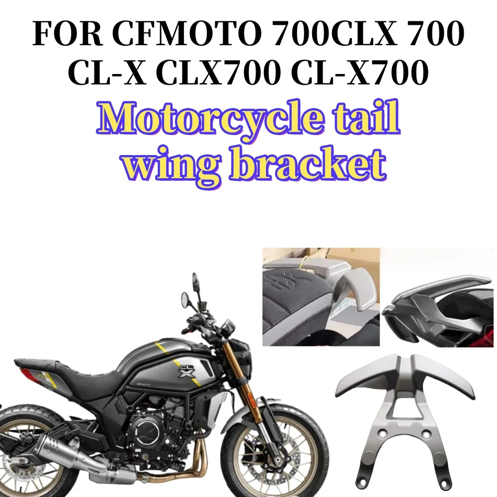 For CFMOTO 700CLX 700CL-X motorcycle tail wing bracket modification accessories rear armrest aluminum alloy tail wing 2022-2023
For CFMOTO 700CLX 700CL-X motorcycle tail wing bracket modification accessories rear armrest aluminum alloy tail wing 2022-2023