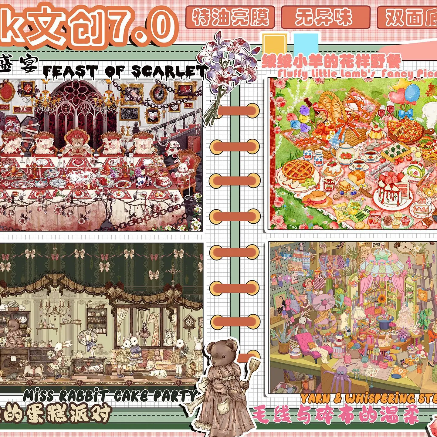 JIAMEI Kawaii's Cake Party 3D Cartoon Miniature Scene Stickers DIY Handmade Stacking Stress Relief Stickers
JIAMEI Kawaii's Cake Party 3D Cartoon Miniature Scene Stickers DIY Handmade Stacking Stress Relief Stickers