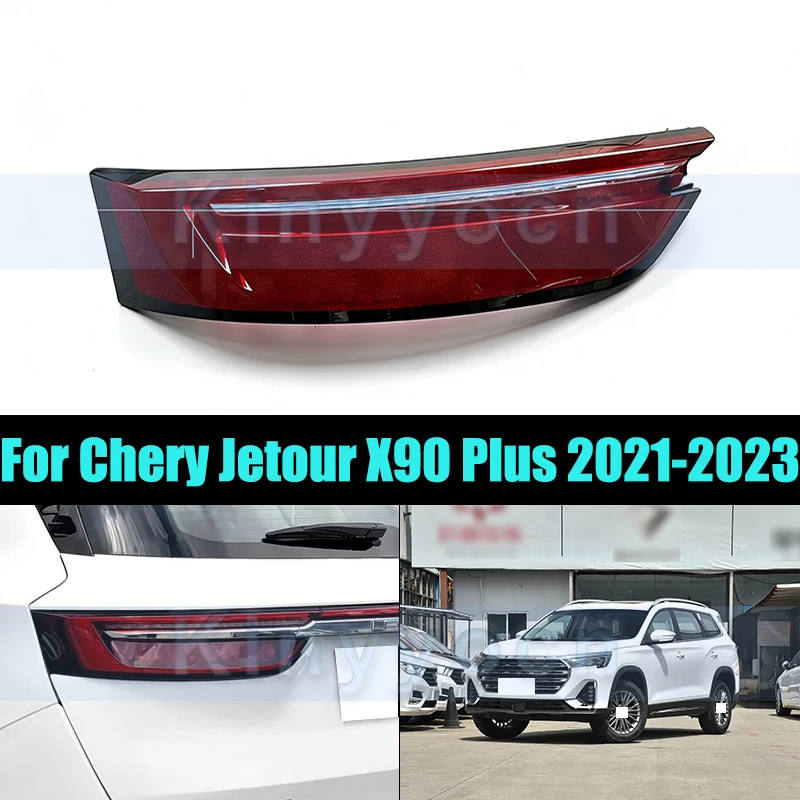 Защитный кожух заднего фонаря для Chery Jetour X90 Plus 2021-2023, крышка заднего фонаря, защита указателя поворота
Защитный кожух заднего фонаря для Chery Jetour X90 Plus 2021-2023, крышка заднего фонаря, защита указателя поворота