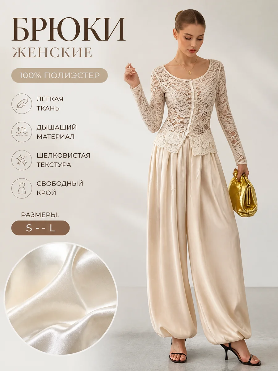 LIMO Women Satin Lantern Harem Pants Pleated Loose Balloon Puff Cuff Solid Glossy Wide Leg Casual Elegant Streetwear Trousers
LIMO Women Satin Lantern Harem Pants Pleated Loose Balloon Puff Cuff Solid Glossy Wide Leg Casual Elegant Streetwear Trousers