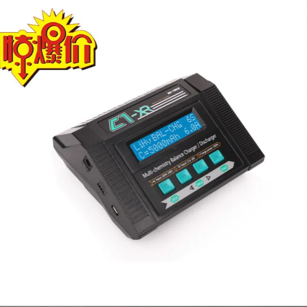 C1-XR-balanced lithium battery charger AC/DC dual input, on-board power supply 1-6s aircraft model balanced charging
C1-XR-balanced lithium battery charger AC/DC dual input, on-board power supply 1-6s aircraft model balanced charging
