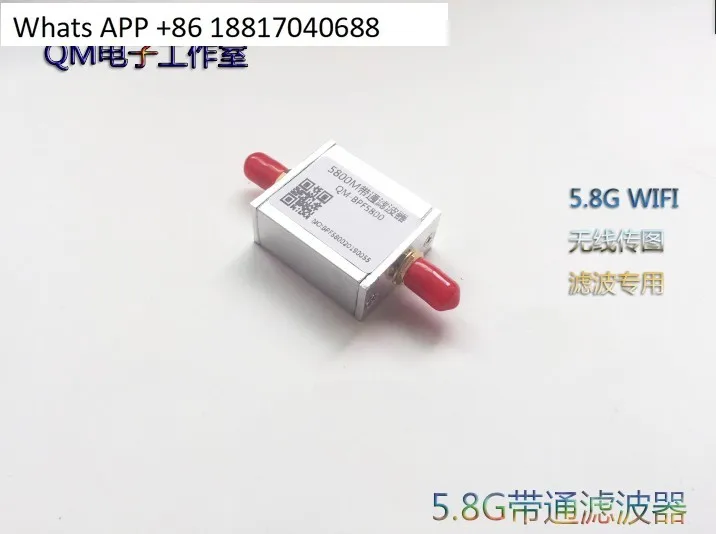 5800M Bandpass Filter, Passive Bandpass Filter 5.8G Bandpass Filter, Anti-interference
5800M Bandpass Filter, Passive Bandpass Filter 5.8G Bandpass Filter, Anti-interference