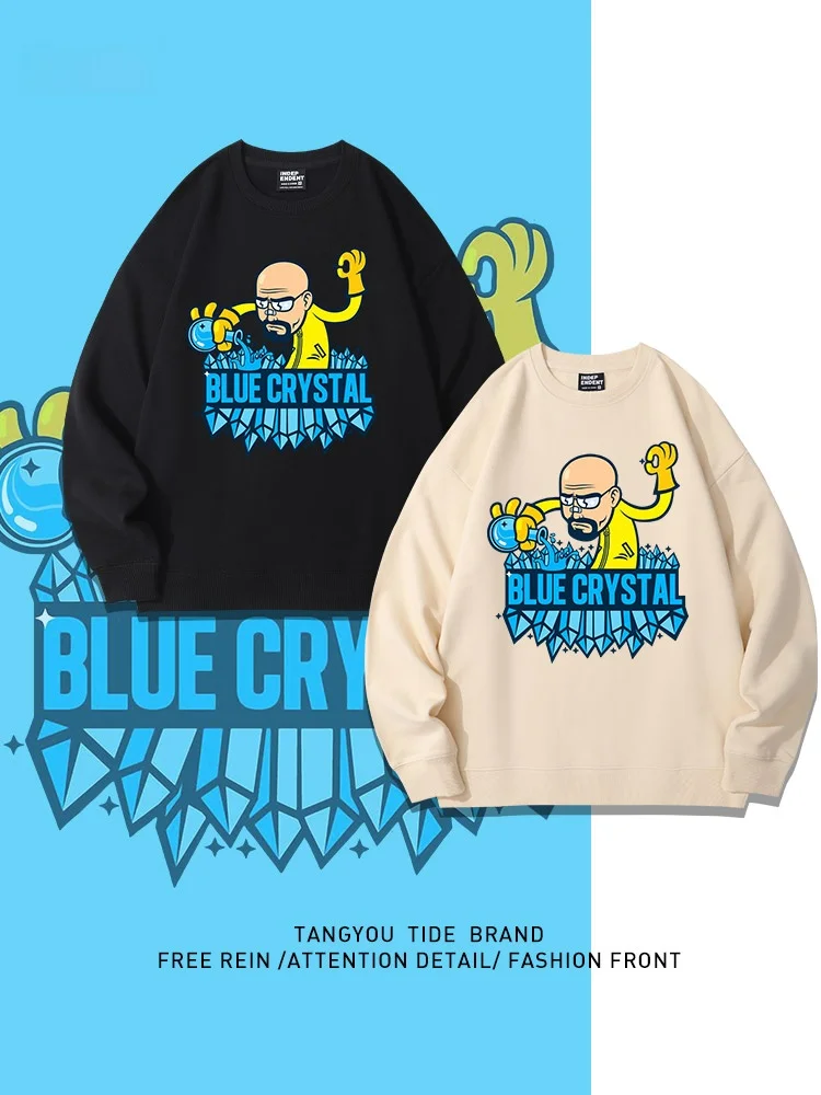 Retro American Sle Breaking Bad Cartoon Men's Sweatirt Loose Fit Trendy Cotton round Ne Pullover for Youth
Retro American Sle Breaking Bad Cartoon Men's Sweatirt Loose Fit Trendy Cotton round Ne Pullover for Youth