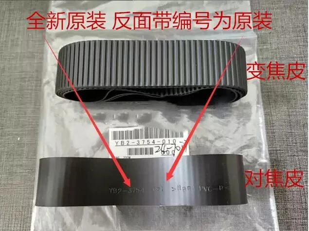 New Zoom Focus Rubber Cover Ring Set for Canon EF 24-70mm F2.8L II USM
New Zoom Focus Rubber Cover Ring Set for Canon EF 24-70mm F2.8L II USM