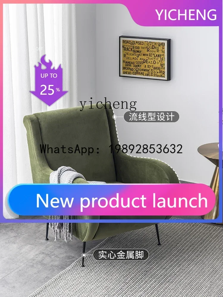 Nordic Single-Seat Sofa Chair Ins Retro Affordable Luxury Velvet Leisure Chair Sofa Furniture
Nordic Single-Seat Sofa Chair Ins Retro Affordable Luxury Velvet Leisure Chair Sofa Furniture