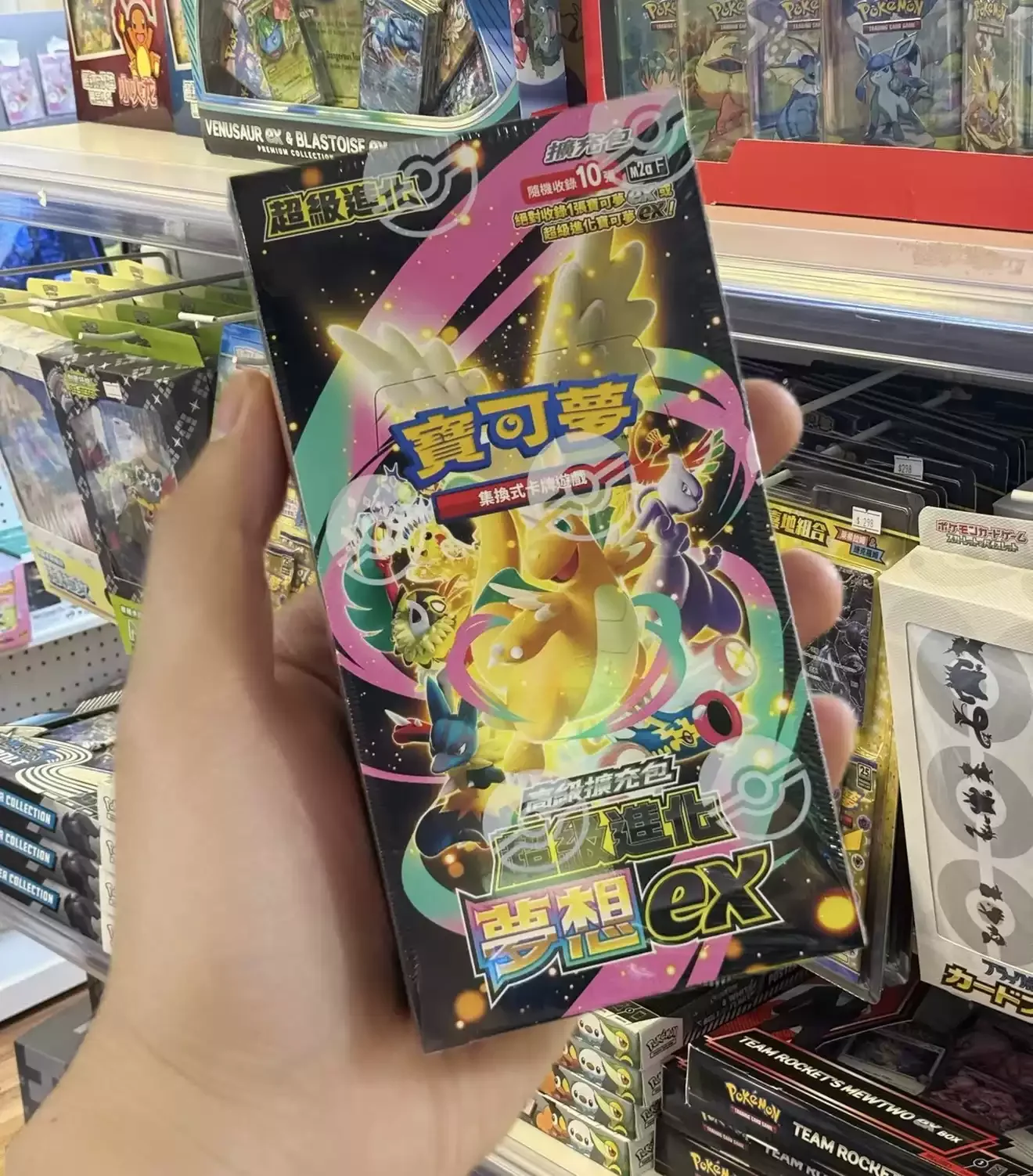 Pokemon Tcg 2026 New M2a Jp/Chn/Beginner Deck Edition Mega Dream Ex Golden Box Booster Pack Collectible Trading Cards Gift Toy
Pokemon Tcg 2026 New M2a Jp/Chn/Beginner Deck Edition Mega Dream Ex Golden Box Booster Pack Collectible Trading Cards Gift Toy