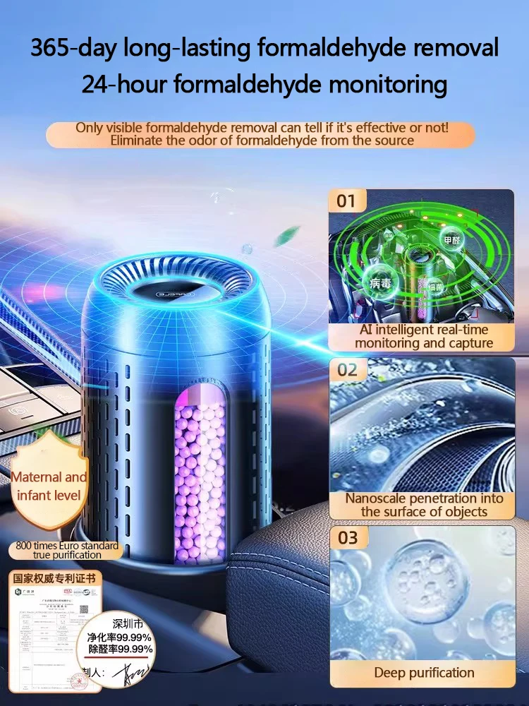 Car air purifier, new car formaldehyde and odor removal, bamboo charcoal bag, special odor removal tool for car interior
Car air purifier, new car formaldehyde and odor removal, bamboo charcoal bag, special odor removal tool for car interior
