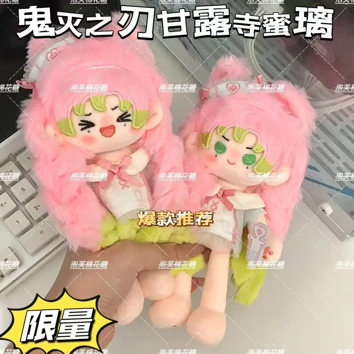 Demon Slayer Kanroji Mitsuri 10 см милая хлопковая кукла мягкие игрушки плюшевый студенческий кулон брелок подарок на день рождения плюшевая кукла 
Demon Slayer Kanroji Mitsuri 10 см милая хлопковая кукла мягкие игрушки плюшевый студенческий кулон брелок подарок на день рождения плюшевая кукла