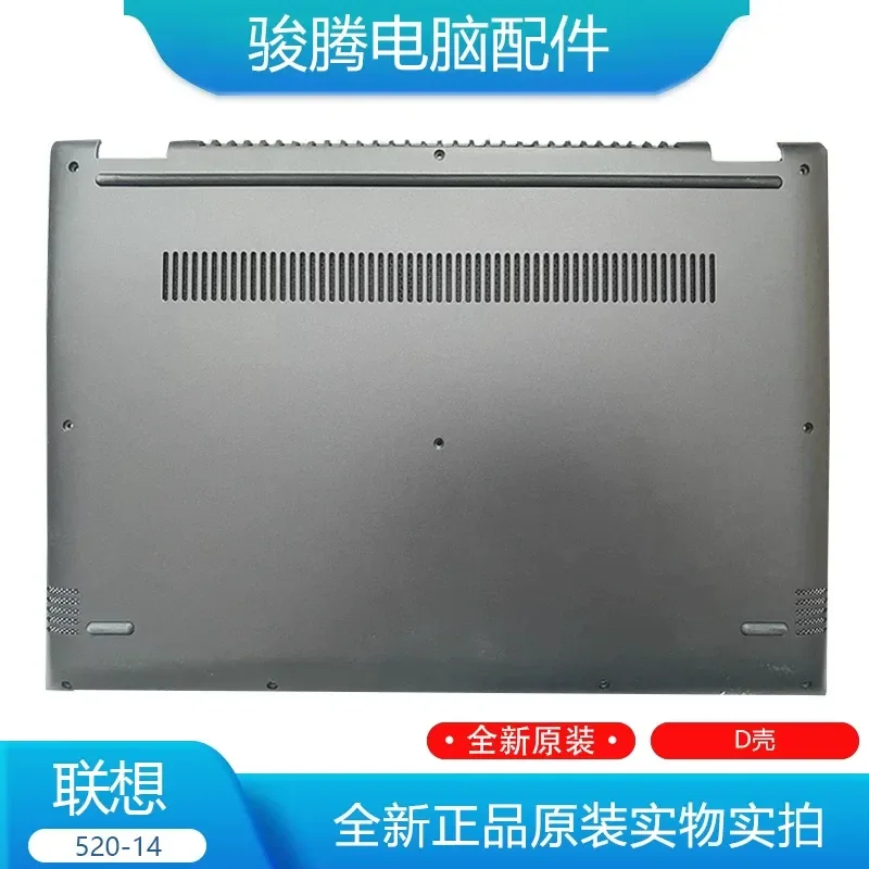 For Lenovo YOGA 520-14 520-14ISK 520-14IKB Flex 5-14 A Shell D Shell Replacement Laptop Top Cover
For Lenovo YOGA 520-14 520-14ISK 520-14IKB Flex 5-14 A Shell D Shell Replacement Laptop Top Cover