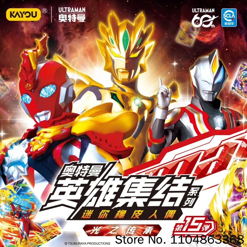 New KAYOU Ultraman Eraser Figure Wave V15 Hero Assembly XP Series Blind Box Mini Anime Figure Model Ornament Birthday Gift Toy
New KAYOU Ultraman Eraser Figure Wave V15 Hero Assembly XP Series Blind Box Mini Anime Figure Model Ornament Birthday Gift Toy