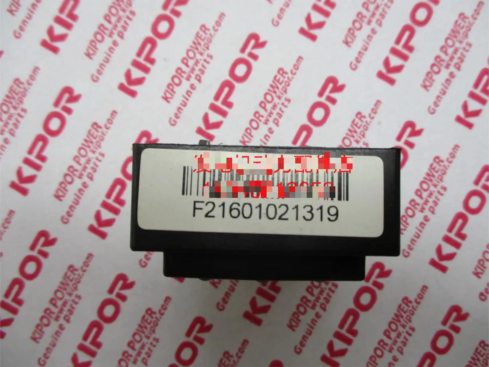 Cape digital generator 3-in-1 igniter KI-DHQ-30 KI-DHQ-07
Cape digital generator 3-in-1 igniter KI-DHQ-30 KI-DHQ-07