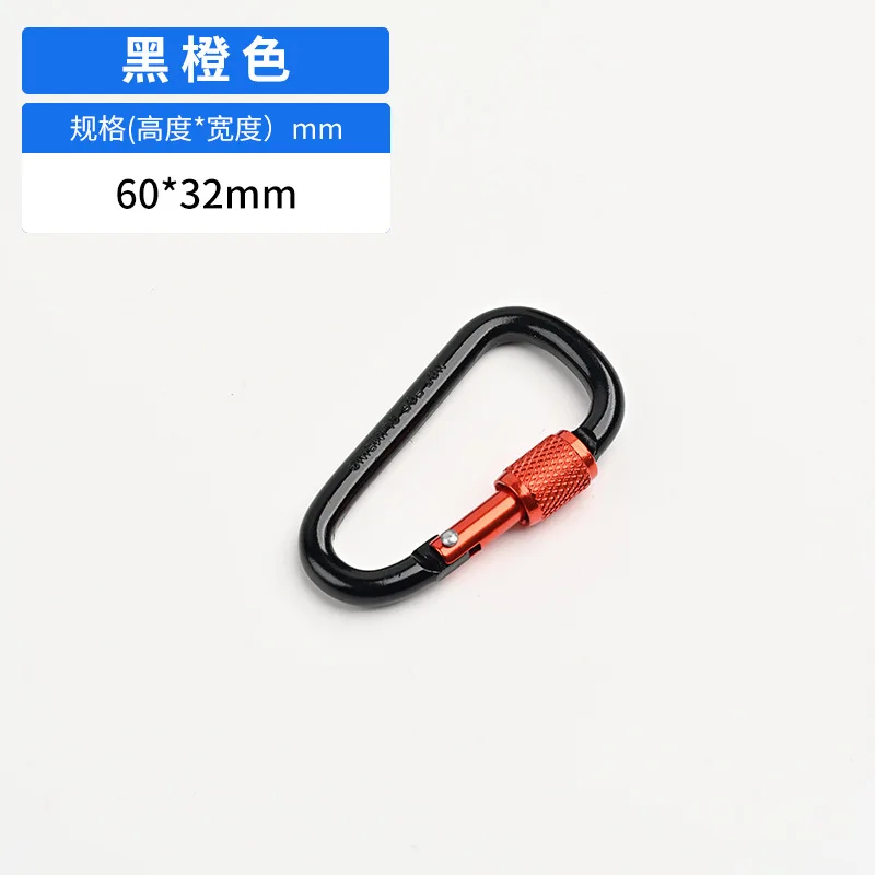 2026 D-Shaped Locking Carabiner Keychain Aluminum Backpack Clip Rope Hook Camping Hiking Outdoor Sports Accessory
2026 D-Shaped Locking Carabiner Keychain Aluminum Backpack Clip Rope Hook Camping Hiking Outdoor Sports Accessory