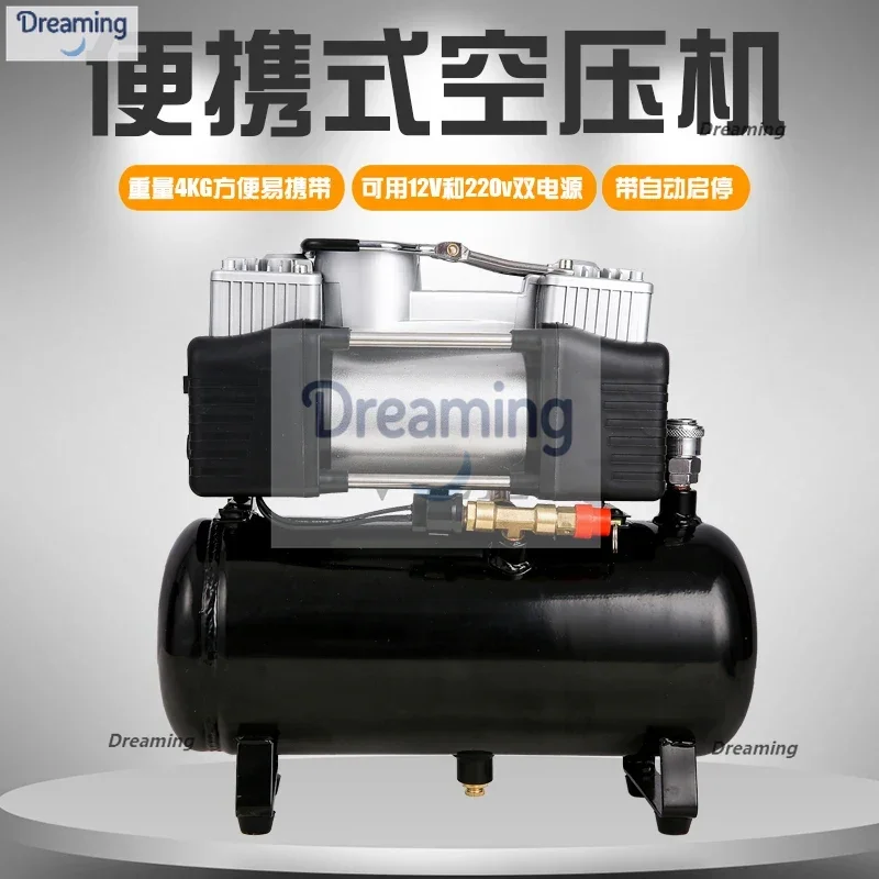 Small air compressor portable oil-free low noise air pump mini 220v car 12v car paint air storage tank
Small air compressor portable oil-free low noise air pump mini 220v car 12v car paint air storage tank