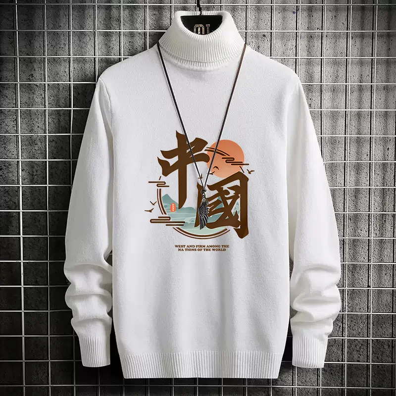 Autumn Winter High Ne Knitwear Trendy Men's Loose Fce Long Sve Top Student Casual Wear Comfortable Breathable
Autumn Winter High Ne Knitwear Trendy Men's Loose Fce Long Sve Top Student Casual Wear Comfortable Breathable