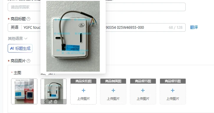 YGFC touch screen controller 879199 controller 1190354 025W46955-000
YGFC touch screen controller 879199 controller 1190354 025W46955-000
