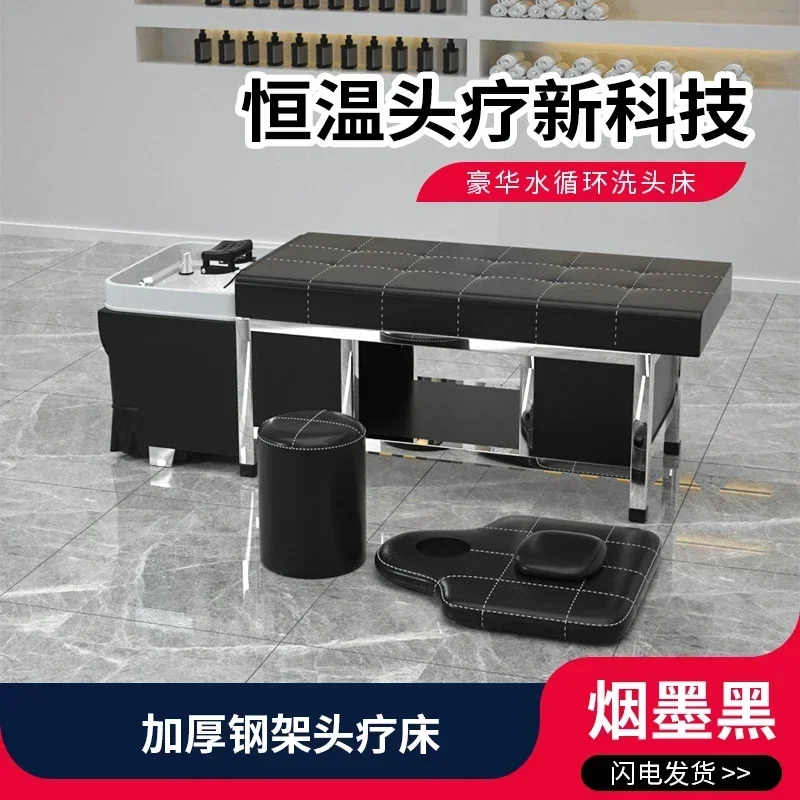 M1 Shampoo Bed Barber Shop Hair Salon Special Beauty Salon Multifunctional Head Therapy Fumigation Ear Massage Bed
M1 Shampoo Bed Barber Shop Hair Salon Special Beauty Salon Multifunctional Head Therapy Fumigation Ear Massage Bed