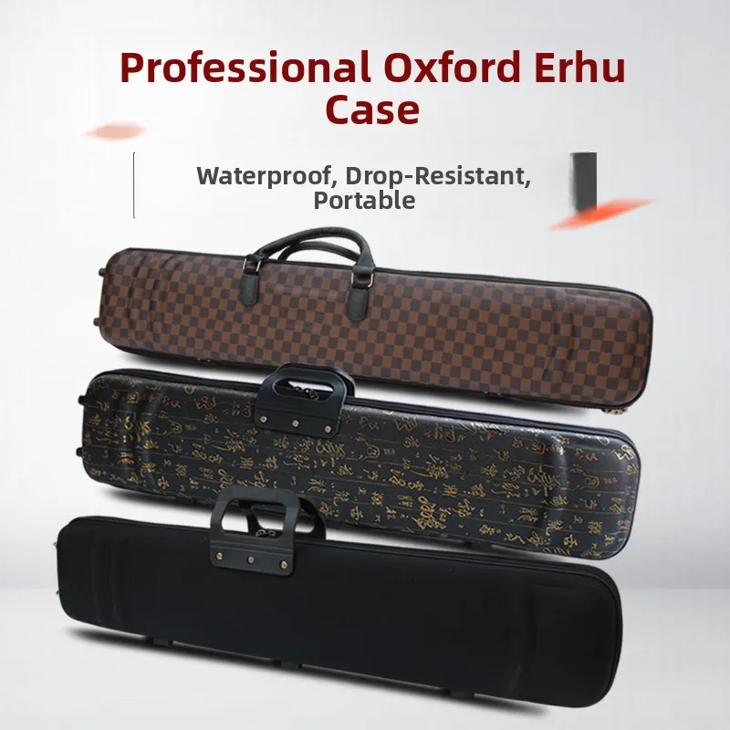 Premium Leather Ox Waterproof Erhu Case Traditional Chinese Musical Instrument Box Portable And Durable Music Accory
Premium Leather Ox Waterproof Erhu Case Traditional Chinese Musical Instrument Box Portable And Durable Music Accory