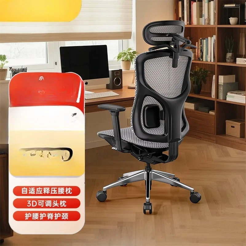 Computer Chair Dedicated Ergonomics Boss Office Comfortable Dormitory E-sports
Computer Chair Dedicated Ergonomics Boss Office Comfortable Dormitory E-sports