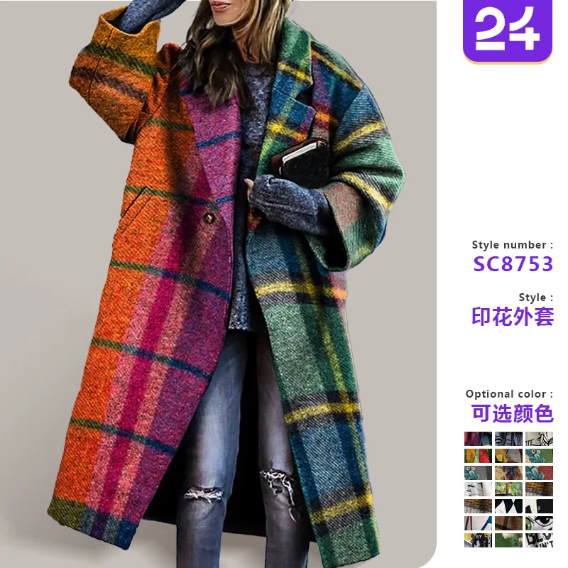 Новое европейское и американское осеннее пальто с длинными рукавами и лацканами 2025 года из шерстяной ткани с принтом.
Новое европейское и американское осеннее пальто с длинными рукавами и лацканами 2025 года из шерстяной ткани с принтом.