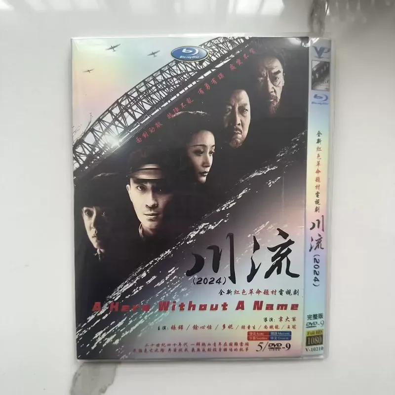 Chuanliu High Definition TV Series DVD Disc Storage Box
Chuanliu High Definition TV Series DVD Disc Storage Box