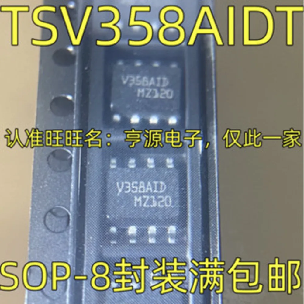 TSV358AIDT V358AID Power Relay
TSV358AIDT V358AID Power Relay