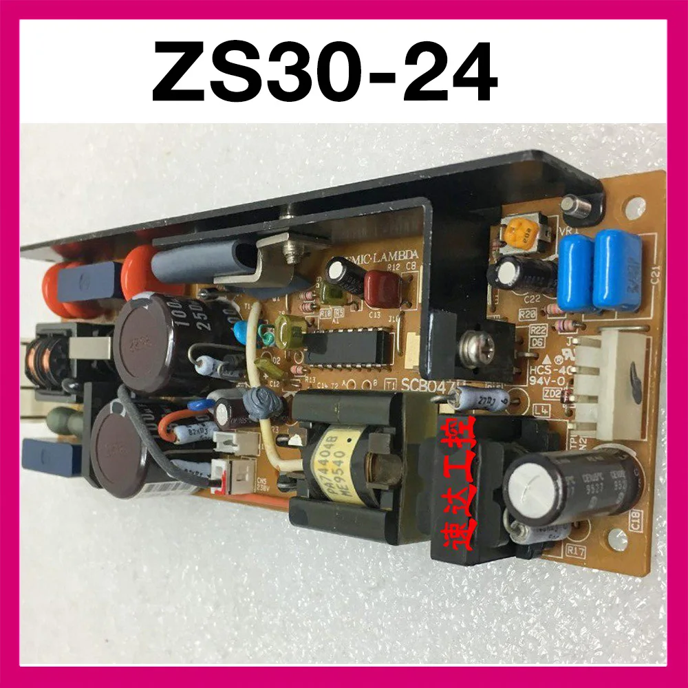 ZS30-24 Stable Performance 24V 1.3A
ZS30-24 Stable Performance 24V 1.3A