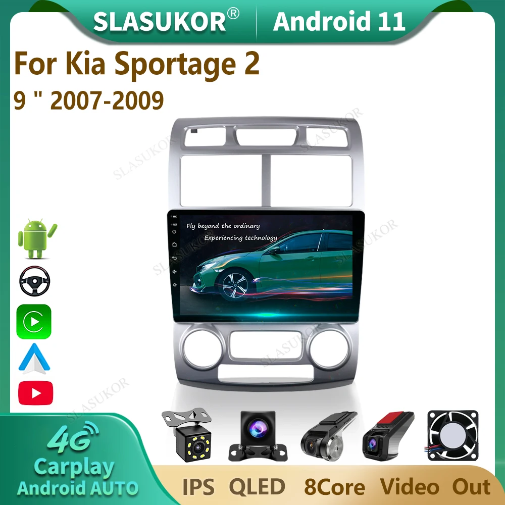 Автомагнитола 9 дюймов для Kia Sportage 2 2007-2009 Android, мультимедийный видеоплеер, аудио стерео плеер, навигация для Carplay
Автомагнитола 9 дюймов для Kia Sportage 2 2007-2009 Android, мультимедийный видеоплеер, аудио стерео плеер, навигация для Carplay