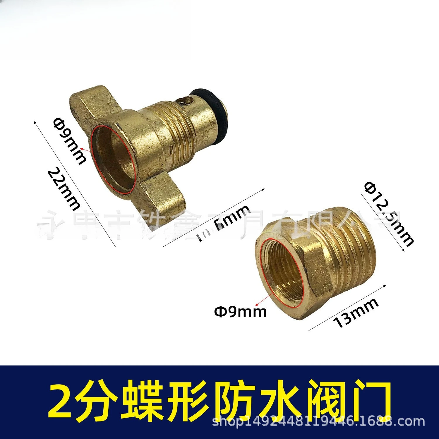 Air compressor accessories air pump drain screw air compressor drain valve drain valve 2-point butterfly valve 03637
Air compressor accessories air pump drain screw air compressor drain valve drain valve 2-point butterfly valve 03637