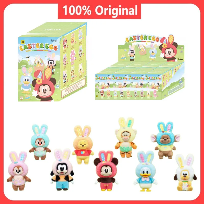 Disney Mickey Mouse Blind Box Anime Plush Doll Disney Spring Easter Egg Series Blind Box Toys Cute Pendant Toy Kid Birthday Gift
Disney Mickey Mouse Blind Box Anime Plush Doll Disney Spring Easter Egg Series Blind Box Toys Cute Pendant Toy Kid Birthday Gift