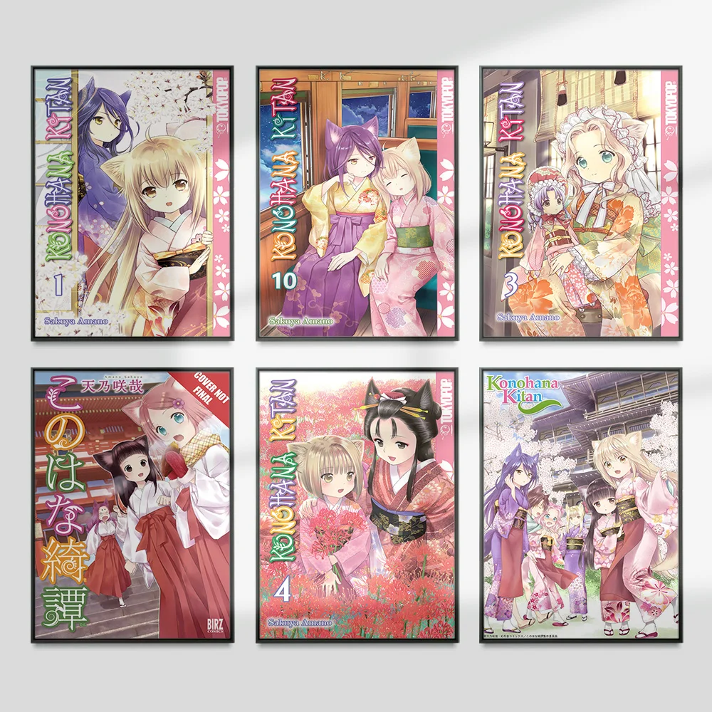 Konohana Kitan Japanese Manga Print Art Poster Anime Canvas Painting Otaku Room Home Decor Wall Stickers
Konohana Kitan Japanese Manga Print Art Poster Anime Canvas Painting Otaku Room Home Decor Wall Stickers