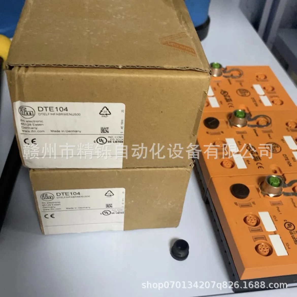 2025 Yifumen bus module DTE104 is brand new, negotiated spot real auction
2025 Yifumen bus module DTE104 is brand new, negotiated spot real auction