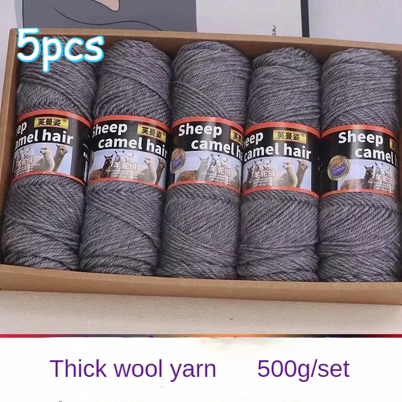 500g/sheep Camel Wool Coarse Wool Thread, Soft, Warm and Fluffy, Hand Woven Yarn for Knitting Sweaters and Outerwear Yarn Sticks
500g/sheep Camel Wool Coarse Wool Thread, Soft, Warm and Fluffy, Hand Woven Yarn for Knitting Sweaters and Outerwear Yarn Sticks