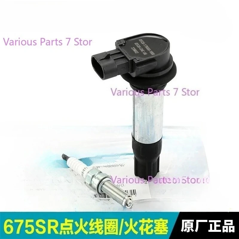 For CFMOTO 675SR 675NK Ignition Coil Spark Plug Motorcycle Original Accessories High-pressure Cap
For CFMOTO 675SR 675NK Ignition Coil Spark Plug Motorcycle Original Accessories High-pressure Cap