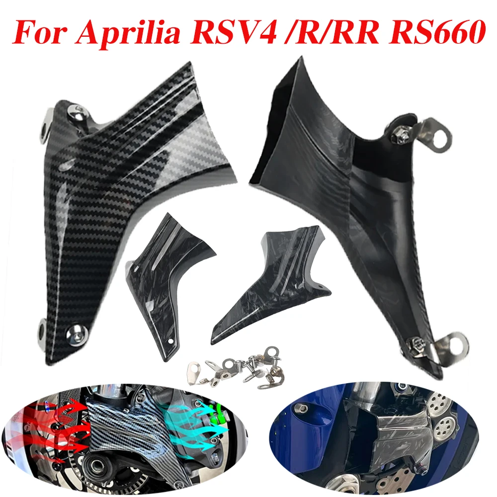 Motorcycle Accessories Front Brake Caliper Air Cooling Ducts For Aprilia RSV4 RR RSV4R RS660 RS 660 TUONO 660 V4 V4R 1000 1100
Motorcycle Accessories Front Brake Caliper Air Cooling Ducts For Aprilia RSV4 RR RSV4R RS660 RS 660 TUONO 660 V4 V4R 1000 1100