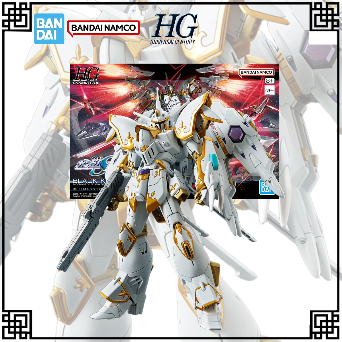 Bandai Original In Stock Genuine Gundam Model Kit HGUC 1:144 BLACK KNIGHT SQUAD Cal-re.A Action Figures Toys For Children's Gift
Bandai Original In Stock Genuine Gundam Model Kit HGUC 1:144 BLACK KNIGHT SQUAD Cal-re.A Action Figures Toys For Children's Gift
