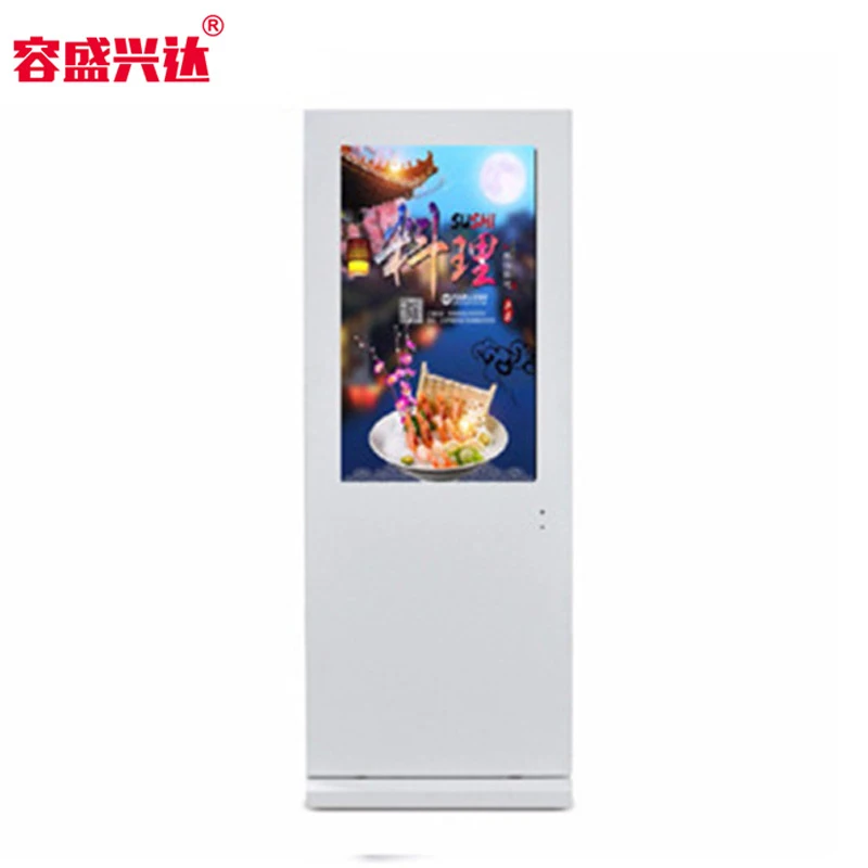 Rongshengxingda Outdoor Freestanding Wall-Mounted Outdoor High-Definition Waterproof High-Brightness Touch Screen Inquiry and Ad
Rongshengxingda Outdoor Freestanding Wall-Mounted Outdoor High-Definition Waterproof High-Brightness Touch Screen Inquiry and Ad