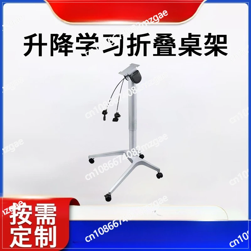 0-90 degree folding desktop removable lifting computer table learning table rack folding table rack
0-90 degree folding desktop removable lifting computer table learning table rack folding table rack