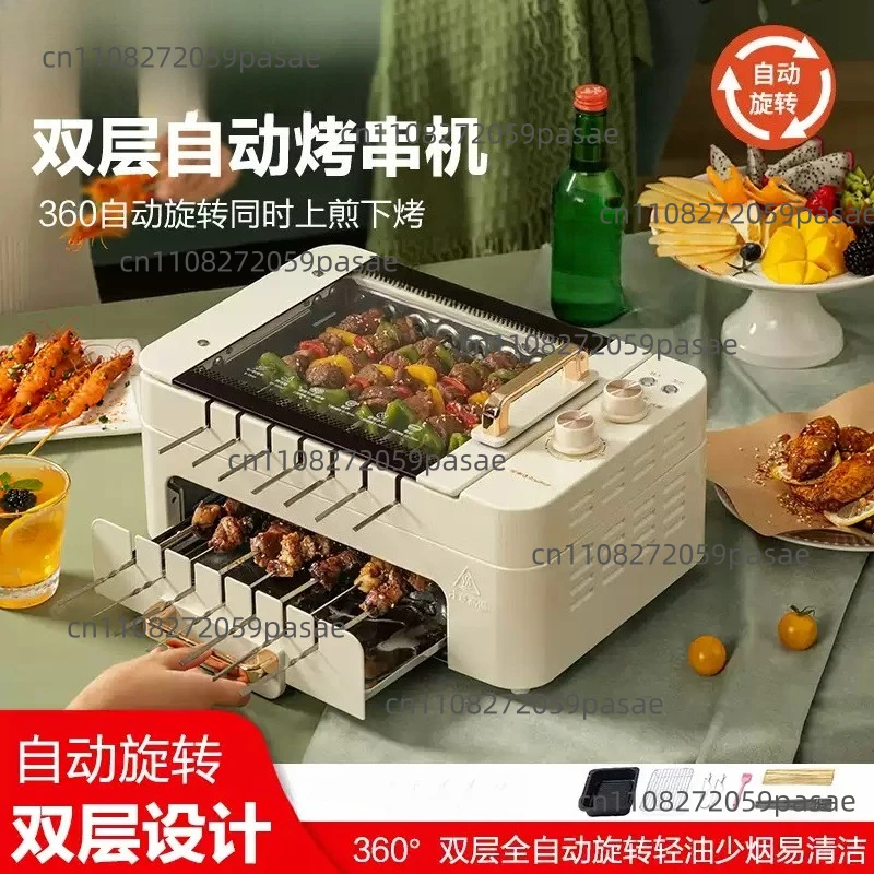 Automatic Rotating Skewer Grill, Electric Barbecue Grill, Multifunctional Electric Griddle, Electric Barbecue Grill 3919
Automatic Rotating Skewer Grill, Electric Barbecue Grill, Multifunctional Electric Griddle, Electric Barbecue Grill 3919