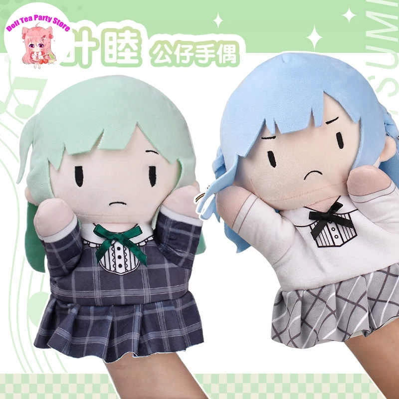 25 см аниме BanGDream It MyGO Wakaba Mutsumi Sakiko Togawa, очаровательные ручные куклы, плюшевые хлопковые фигурки кукол, игрушка Maumet, рождественский подарок
25 см аниме BanGDream It MyGO Wakaba Mutsumi Sakiko Togawa, очаровательные ручные куклы, плюшевые хлопковые фигурки кукол, игрушка Maumet, рождественский подарок